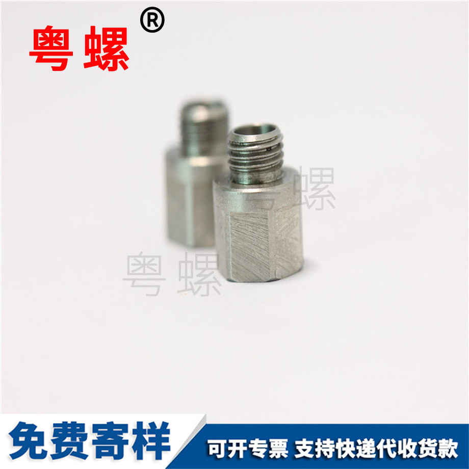 秦皇島不銹鋼異型螺絲