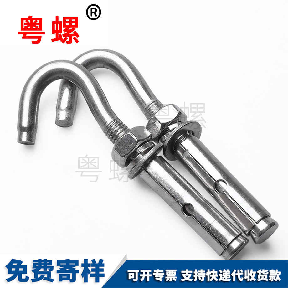 德宏膨脹鉤 德宏膨脹鉤