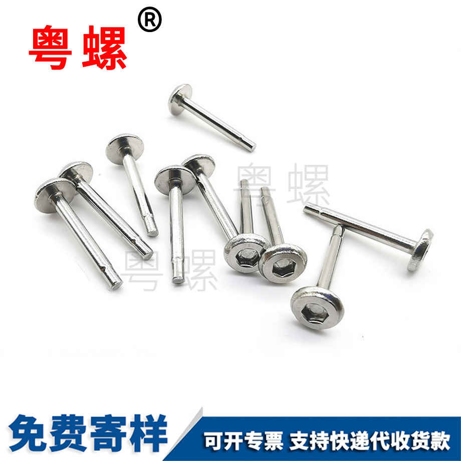 紅河半紅河六角紅河拉鉚螺母 紅河半紅河六角紅河拉鉚螺母