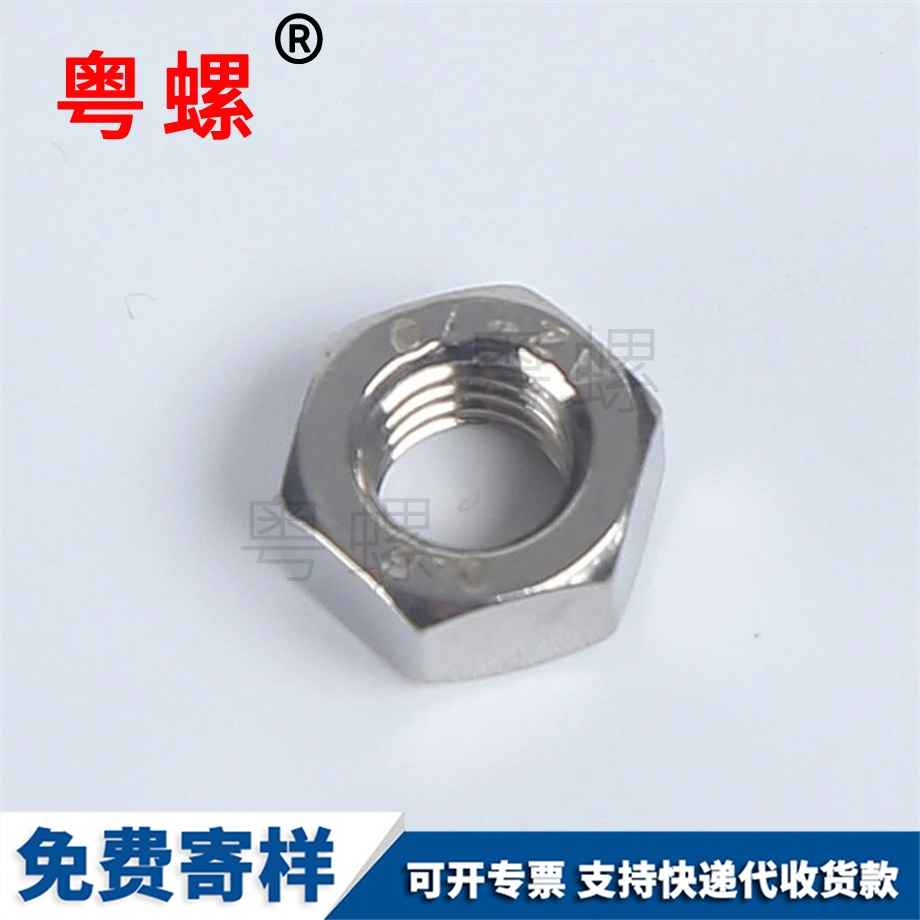 304不銹鋼 304不銹鋼