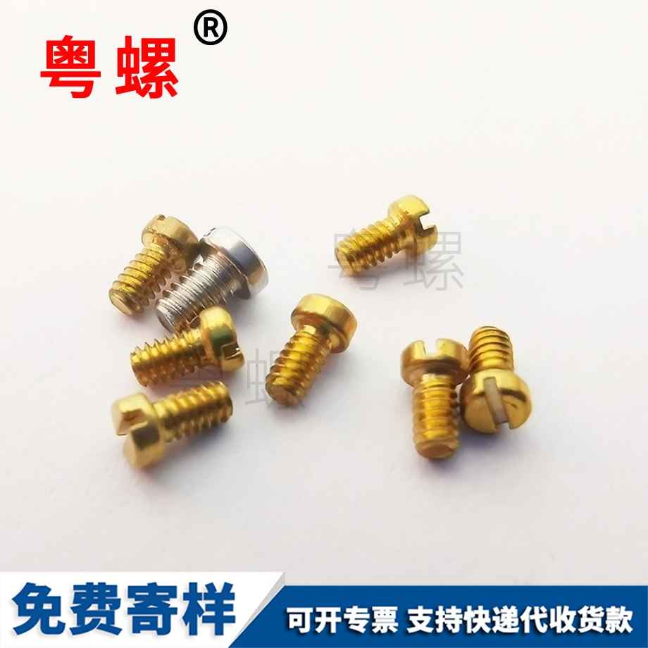 鍍鋅迪慶全牙螺栓