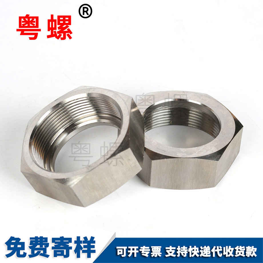 牡丹江非標(biāo)件