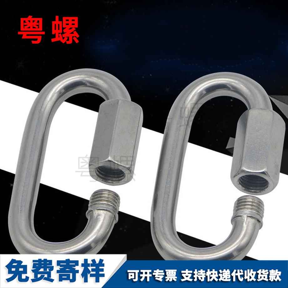 快速連接環(huán) 快速連接環(huán)