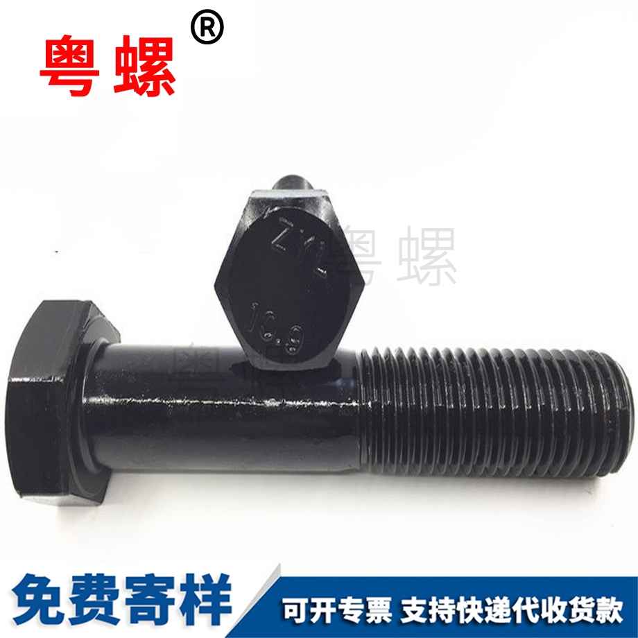 秦皇島半牙加秦皇島長(zhǎng)螺栓 秦皇島半牙加秦皇島長(zhǎng)螺栓