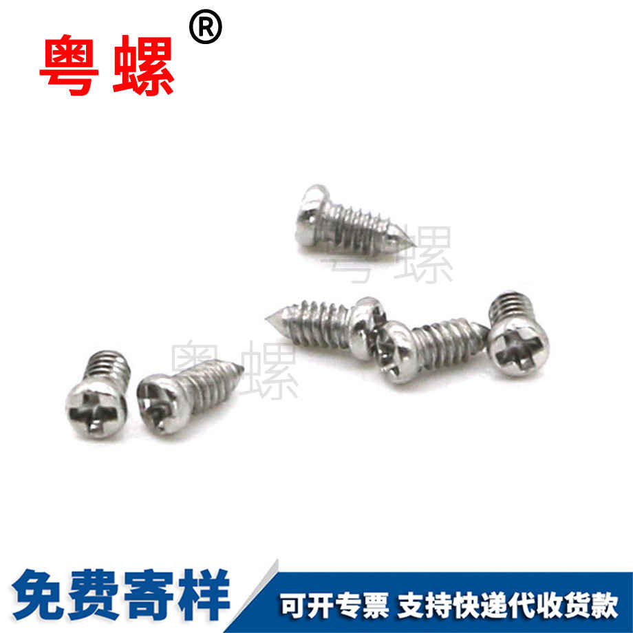 316十字盤頭機(jī)械牙怒江尖尾螺絲