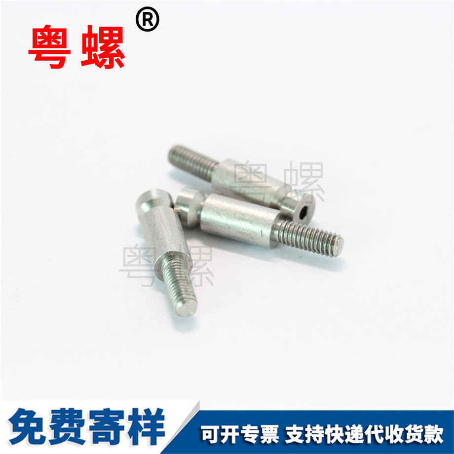 非標內(nèi)迪慶六角螺絲 非標內(nèi)迪慶六角螺絲