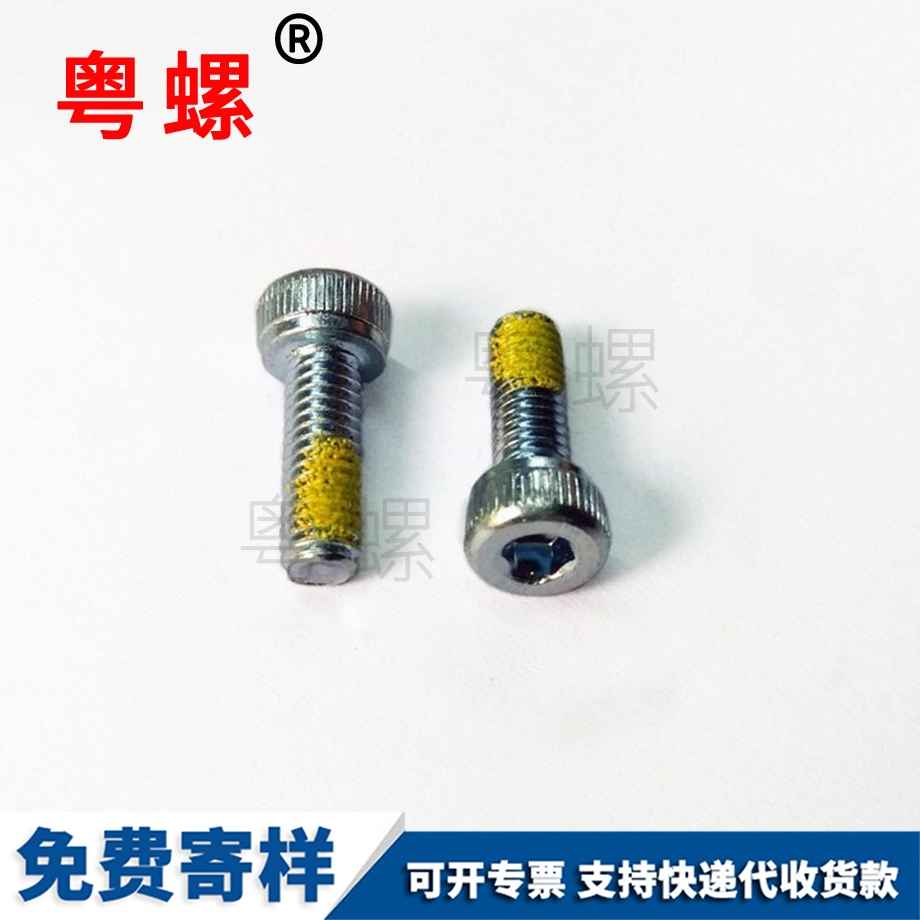 德宏德宏德宏DIN912杯頭內六角 德宏德宏德宏DIN912杯頭內六角