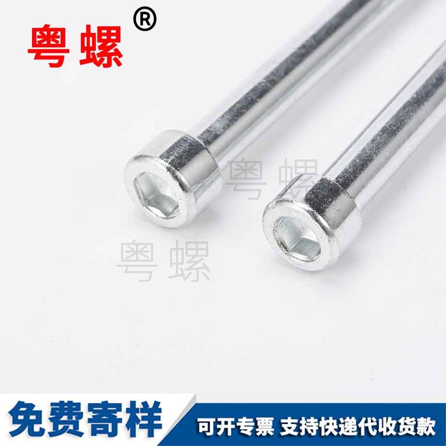 紅河杯頭螺絲 紅河杯頭螺絲