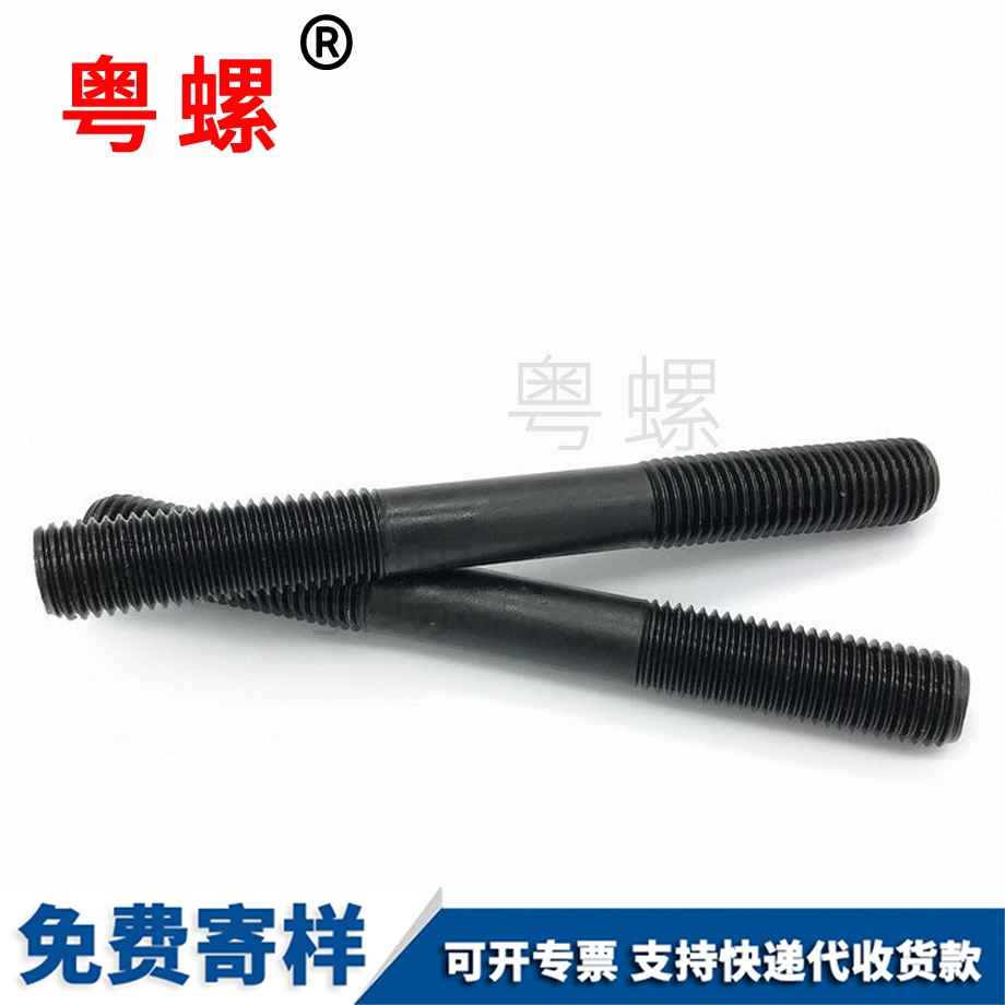 加硬迪慶雙頭螺絲