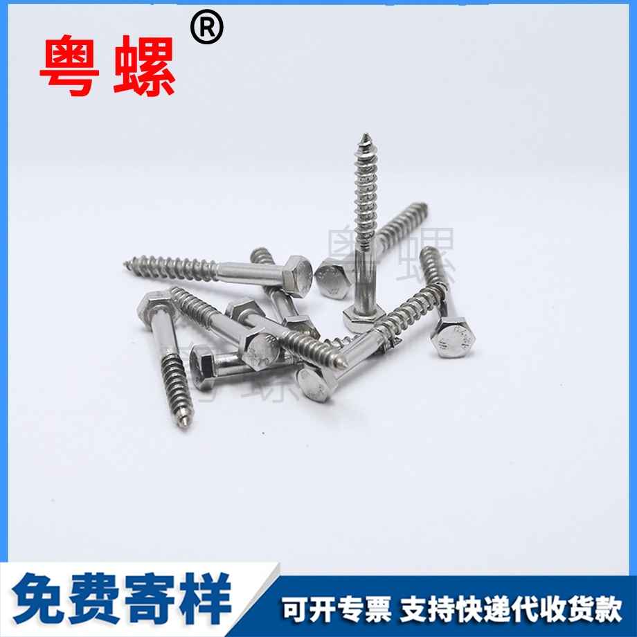 牡丹江壓鉚螺絲 牡丹江壓鉚螺絲