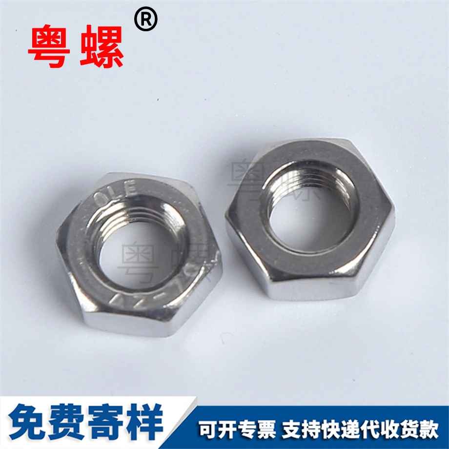 牡丹江外牡丹江六角螺母