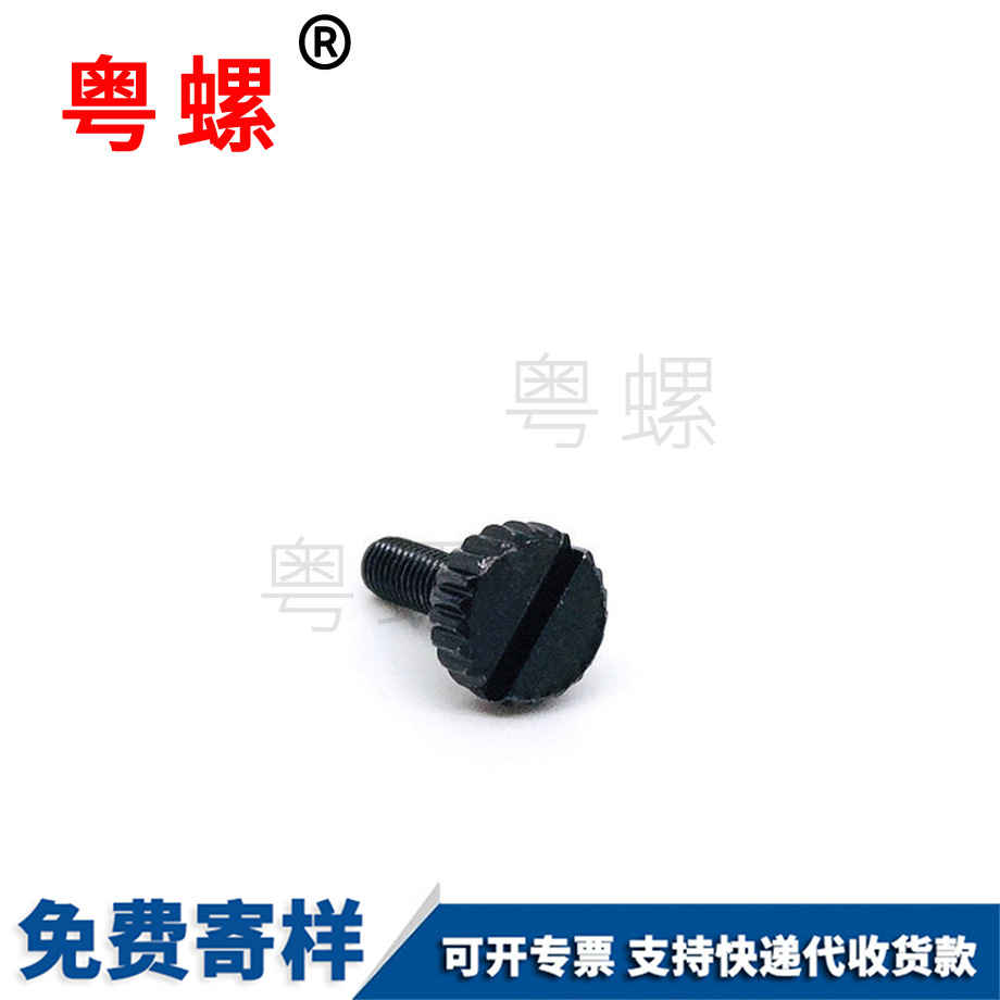 生產(chǎn)冷墩黑色秦皇島手?jǐn)Q螺絲