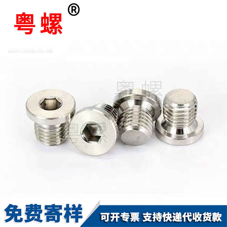 迪慶DIN908 迪慶DIN908