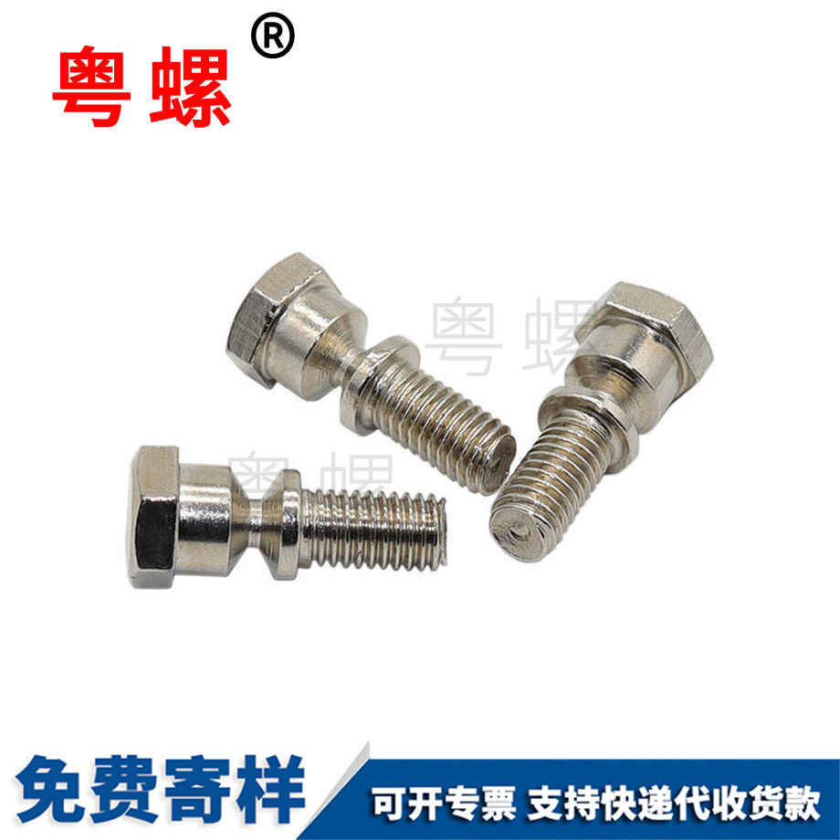 非標(biāo)螺栓