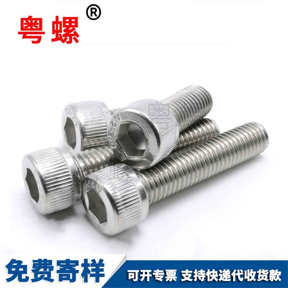 內(nèi)牡丹江六角螺絲 內(nèi)牡丹江六角螺絲