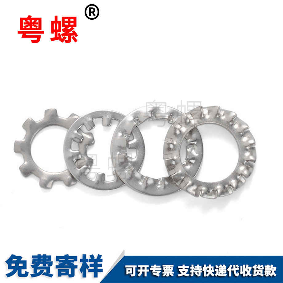 磐石鎖緊墊圈 磐石鎖緊墊圈