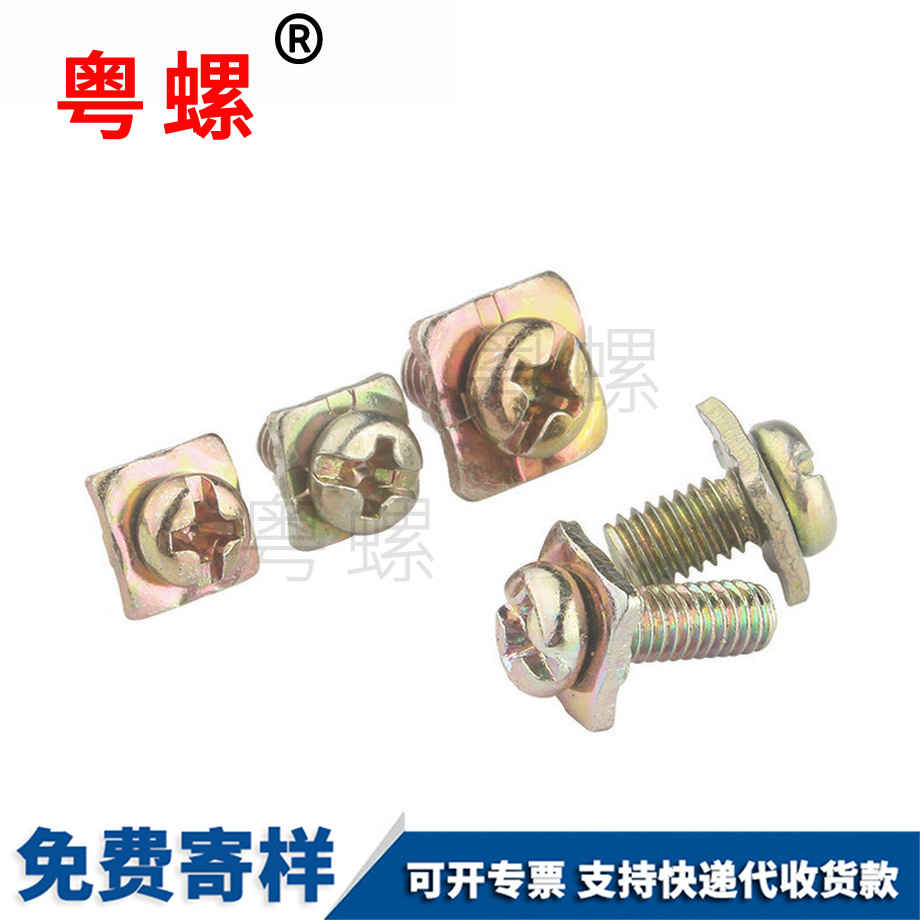 秦皇島十字秦皇島圓頭螺絲 秦皇島十字秦皇島圓頭螺絲