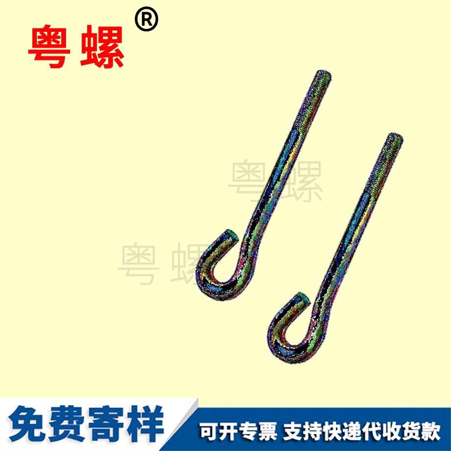 怒江預埋地腳螺絲