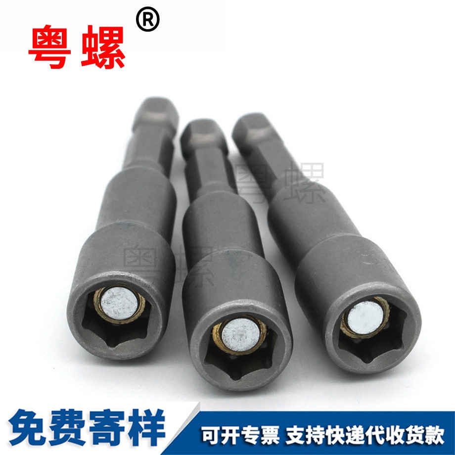 德宏電鉆氣動螺絲 德宏電鉆氣動螺絲