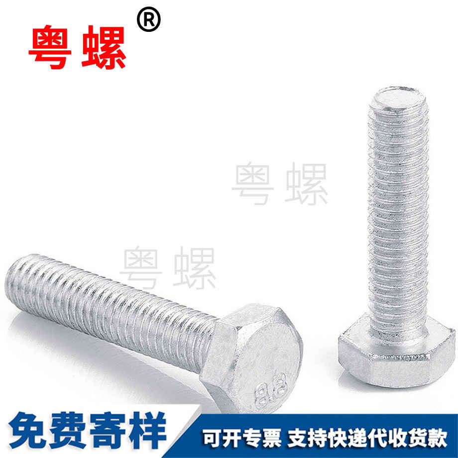 碳鋼鍍鋅 碳鋼鍍鋅