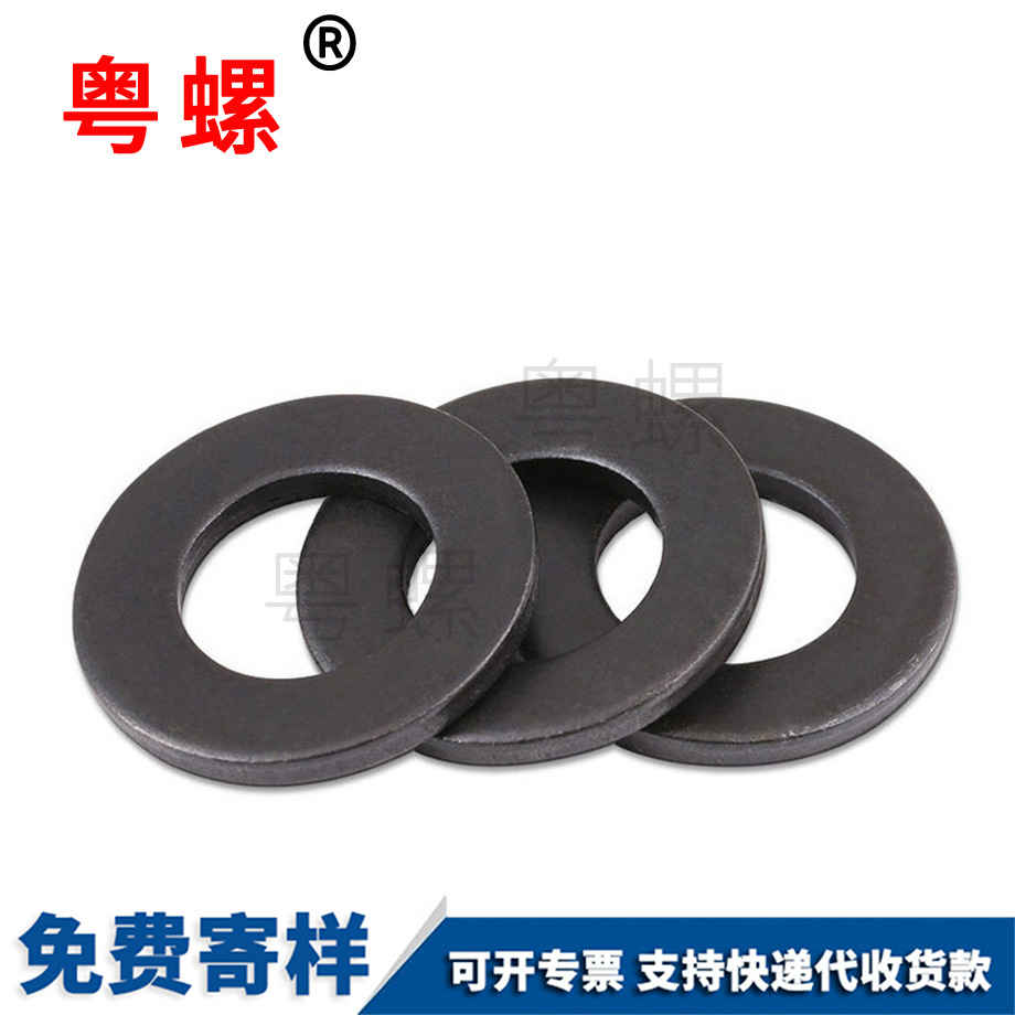 平秦皇島墊片 平秦皇島墊片