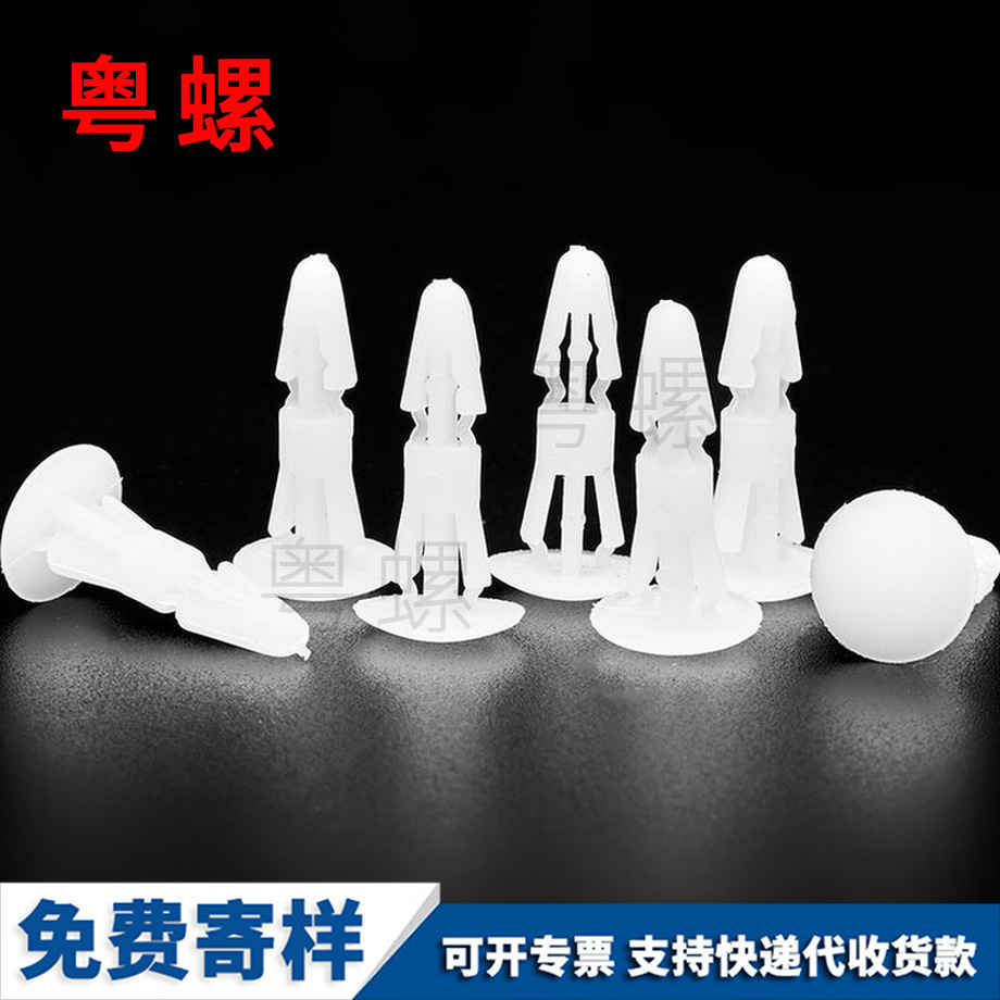 德宏尼龍板德宏隔離柱