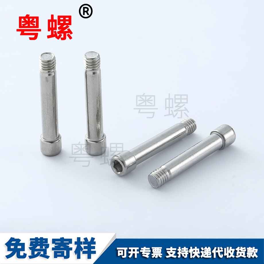 山南大頭馬車山南螺絲釘 山南大頭馬車山南螺絲釘