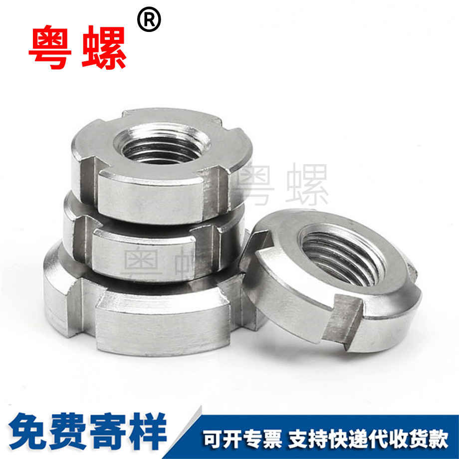 紅河圓螺母 紅河圓螺母