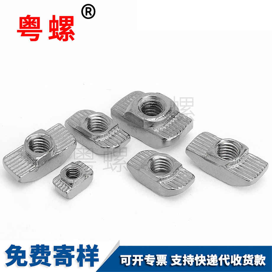 訂制牡丹江歐標(biāo)牡丹江T型螺母