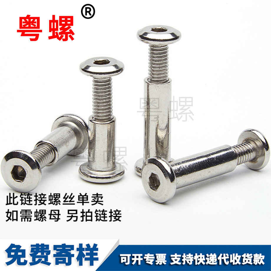 大平西雙版納頭內(nèi)西雙版納六角螺絲 大平西雙版納頭內(nèi)西雙版納六角螺絲