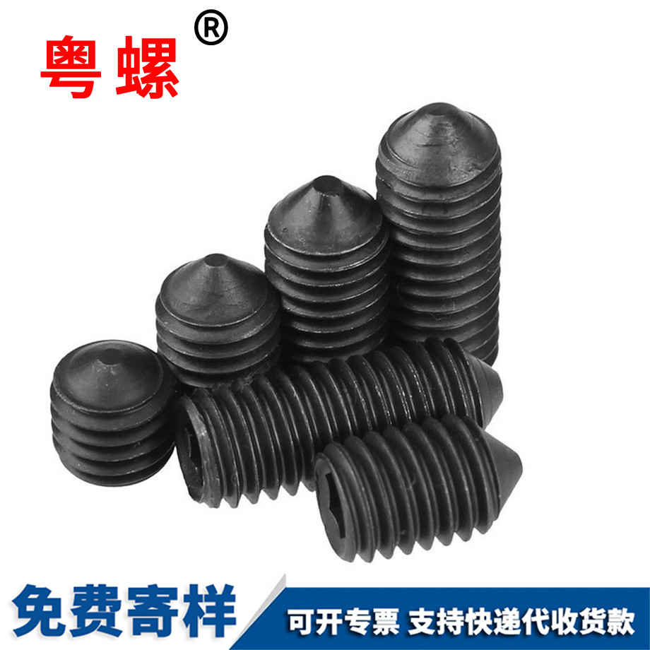 無西安頭內(nèi)西安六角螺絲