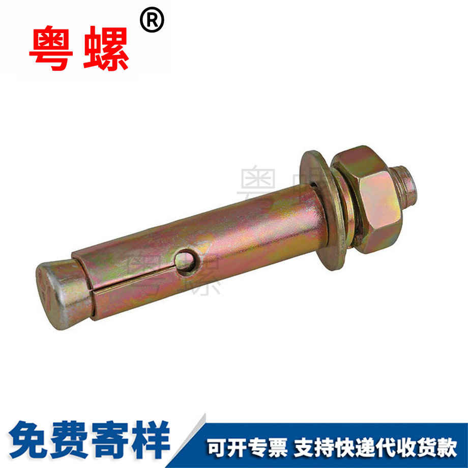 供應(yīng)外牡丹江膨脹螺栓