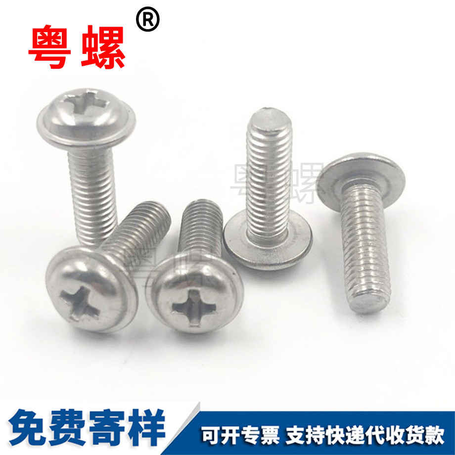 十字圓頭帶墊 十字圓頭帶墊