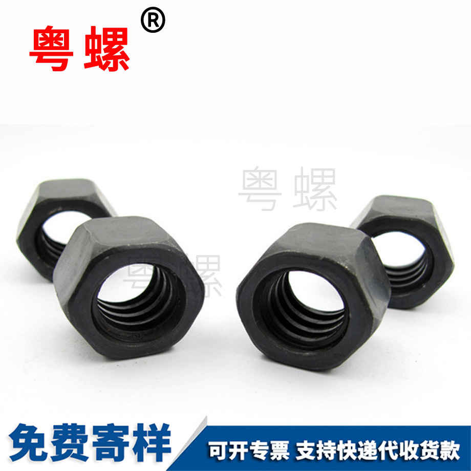 批發(fā)西安六角螺母