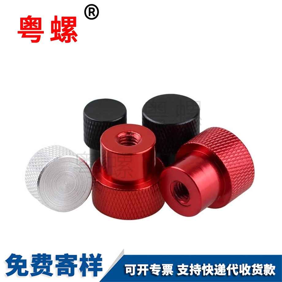 文山攝影機(jī)架相機(jī)螺母