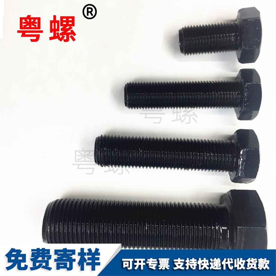 紅河全扣細牙螺栓 紅河全扣細牙螺栓