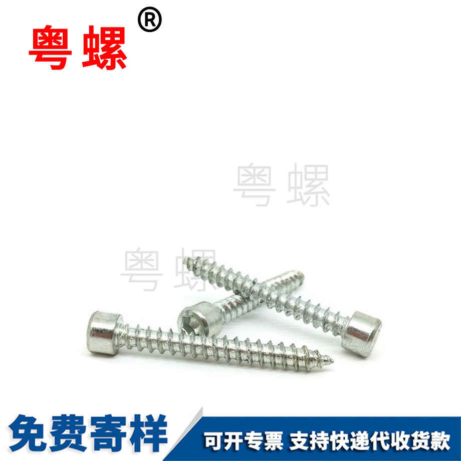 七臺河七臺河帶墊七臺河自攻螺釘 七臺河七臺河帶墊七臺河自攻螺釘