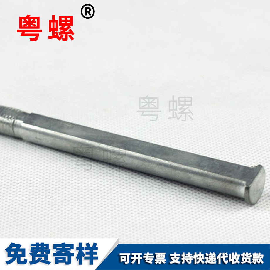 非標準件 非標準件