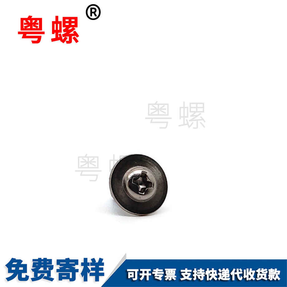 供應(yīng)不銹鋼大文山墊片