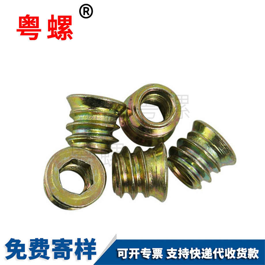 錦州家具預(yù)埋螺母 錦州家具預(yù)埋螺母
