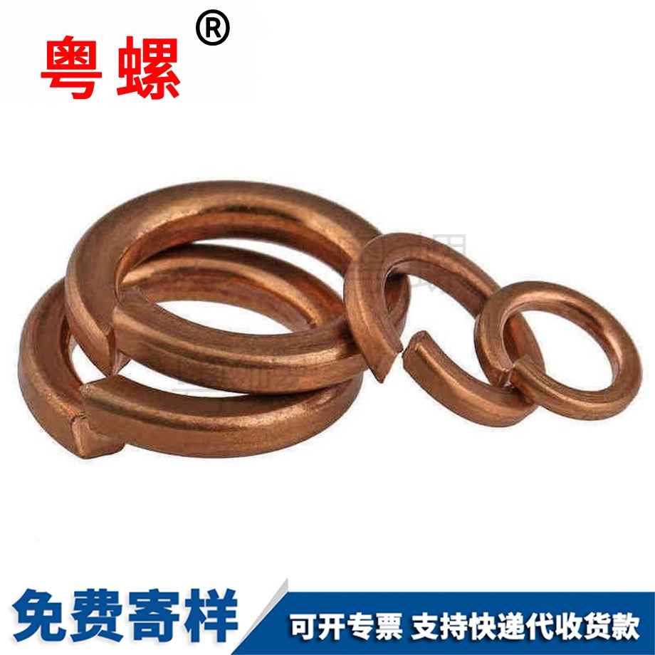 牡丹江彈簧墊圈 牡丹江彈簧墊圈