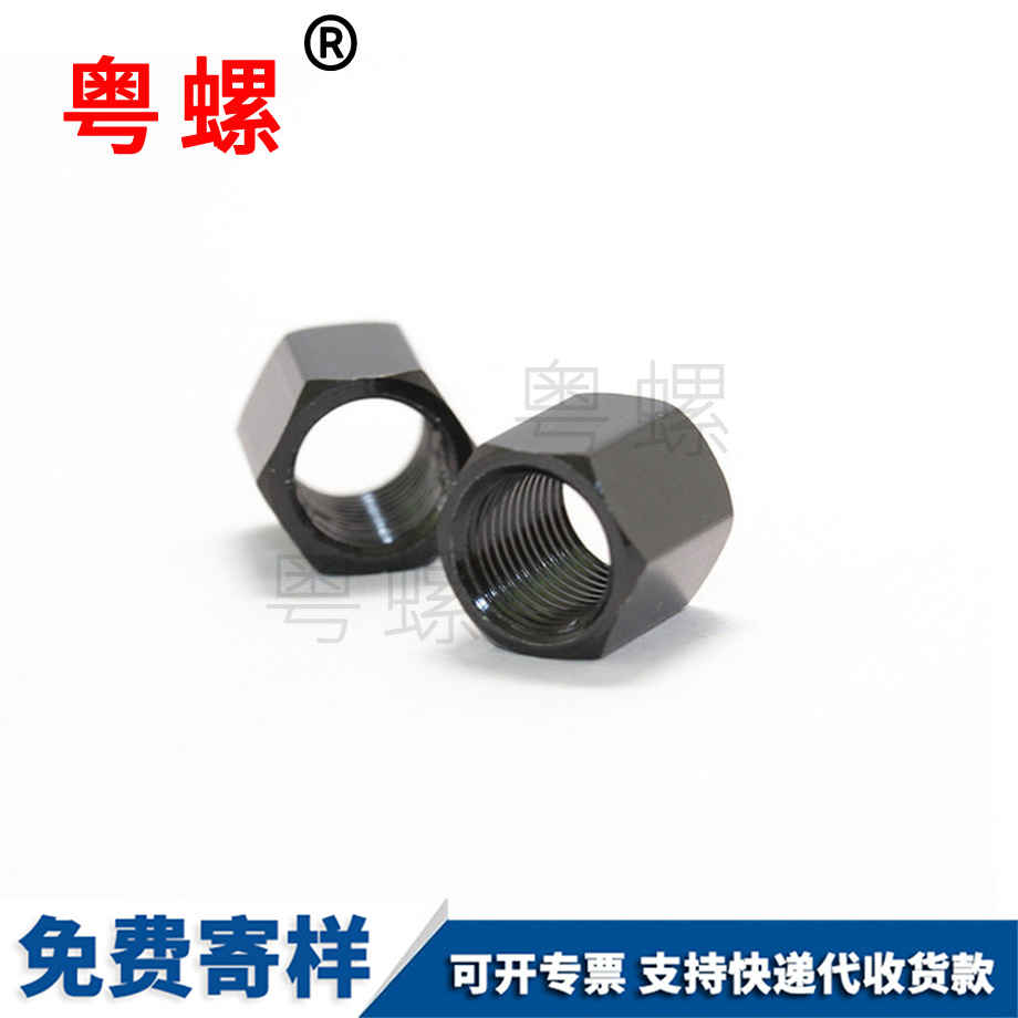 供應(yīng)自行車鋁螺母 供應(yīng)自行車鋁螺母