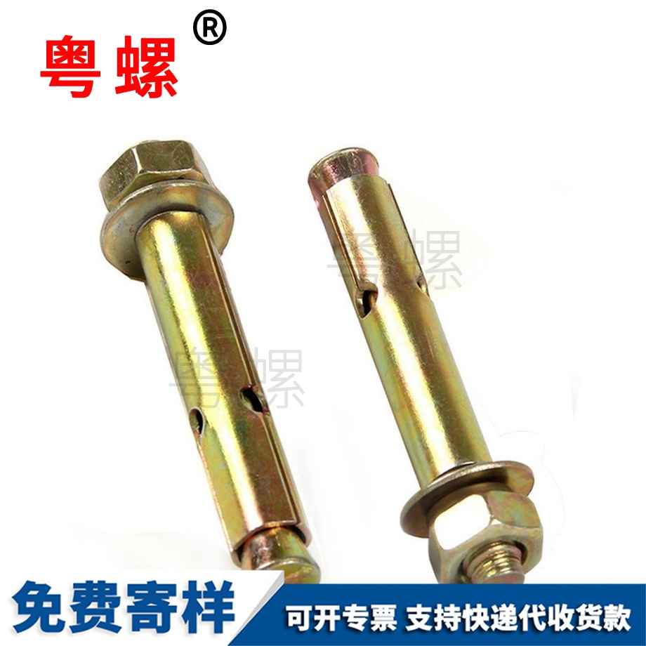 鐵彩鋅膨脹螺絲 鐵彩鋅膨脹螺絲