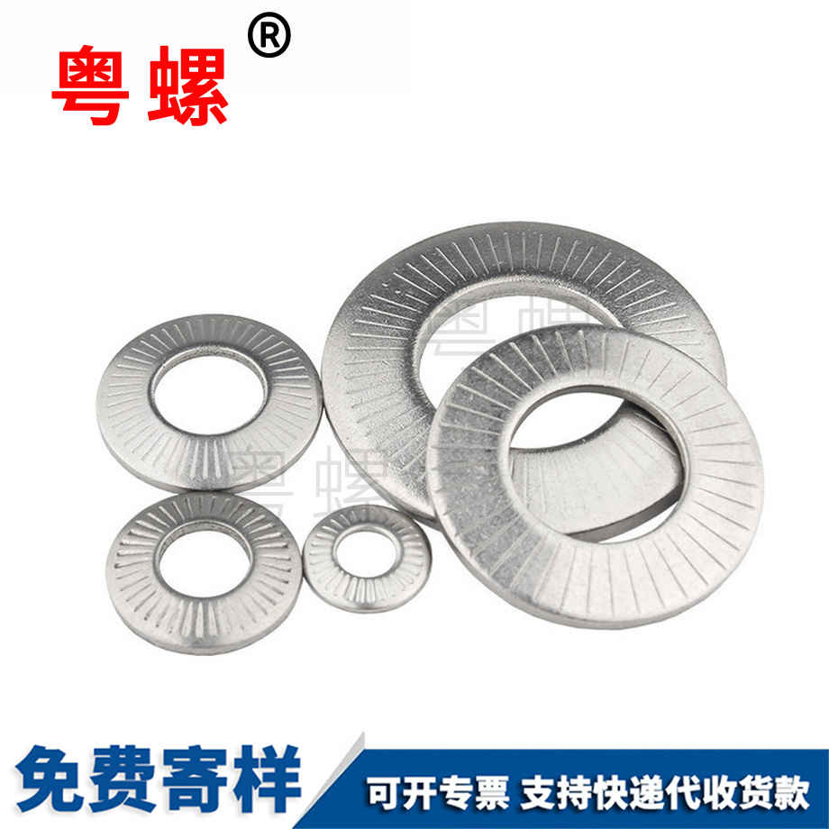 七臺(tái)河蝶形單面壓花墊圈