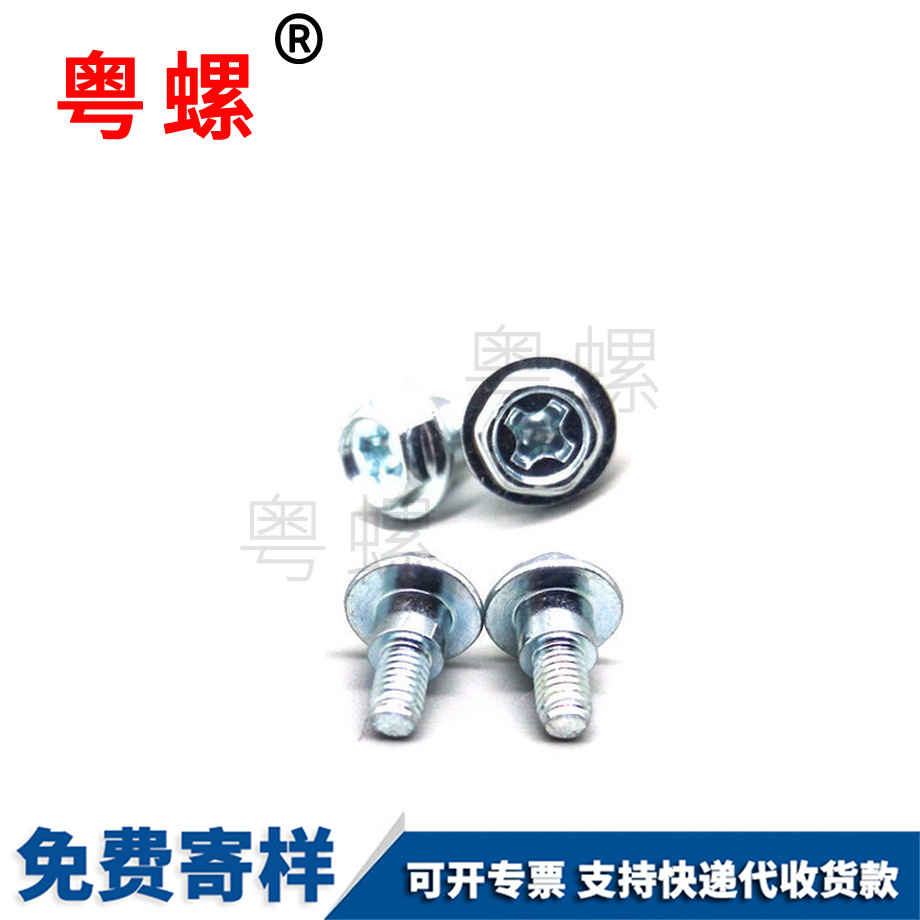 邯鄲帶介邯鄲臺(tái)階螺絲