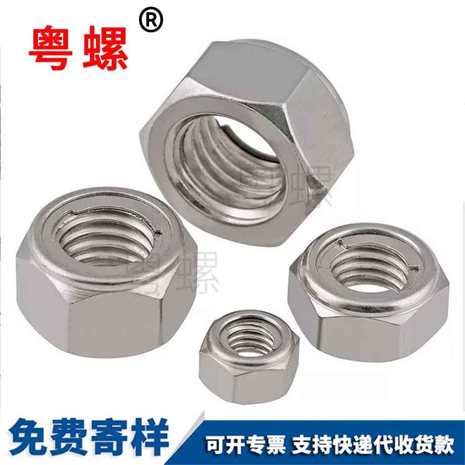 304不銹鋼 304不銹鋼