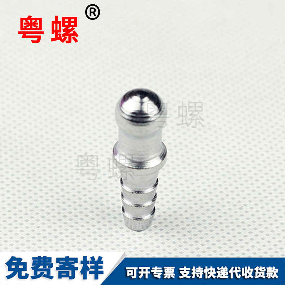 和平和平非標(biāo)緊固件 和平和平非標(biāo)緊固件