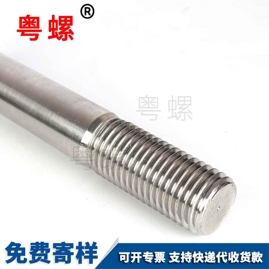 紅河外六角紅河半牙螺栓 紅河外六角紅河半牙螺栓