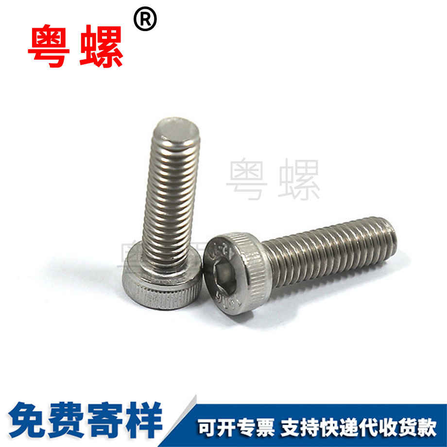 生產(chǎn)304薄杯秦皇島頭內(nèi)秦皇島六角螺絲