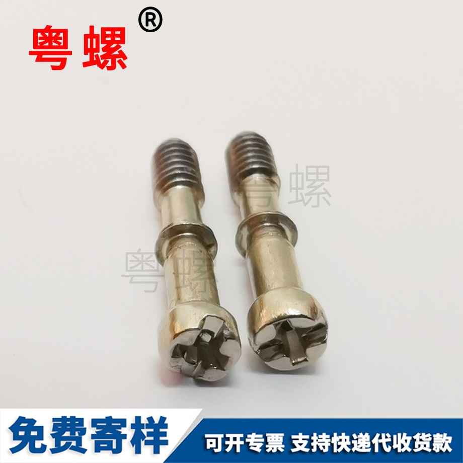 雙通鐵柱 雙通鐵柱